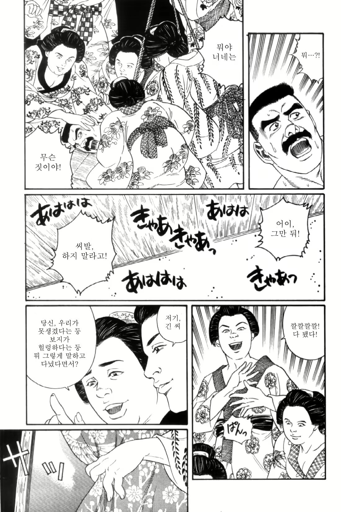 Content 838261 - 88 페이지