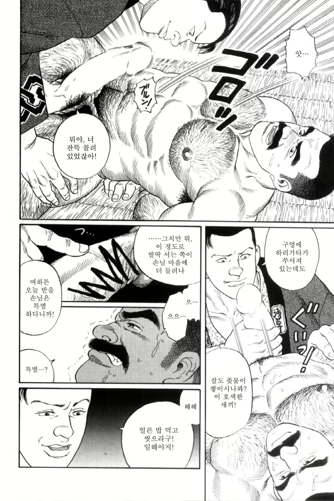 Content 838261 - 97 페이지