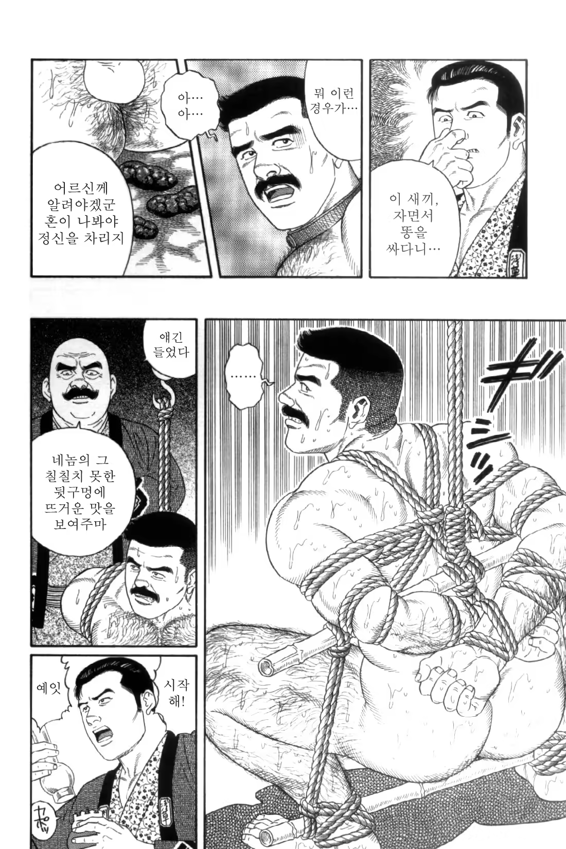Content 838264 - 105 페이지