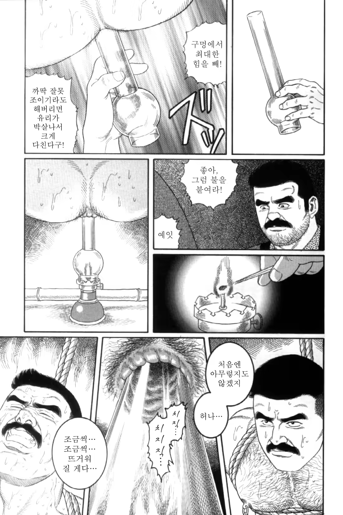 Content 838264 - 106 페이지