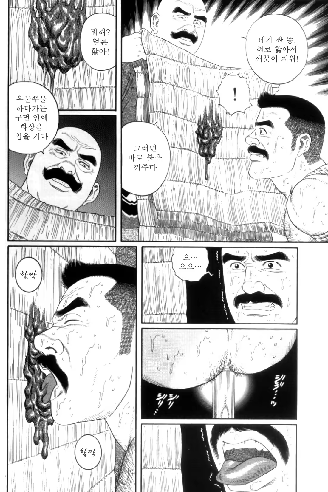 Content 838264 - 109 페이지