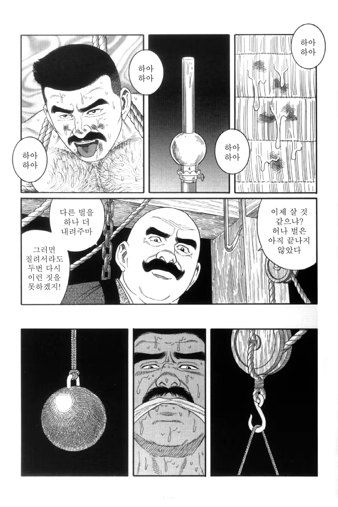 Content 838264 - 110 페이지