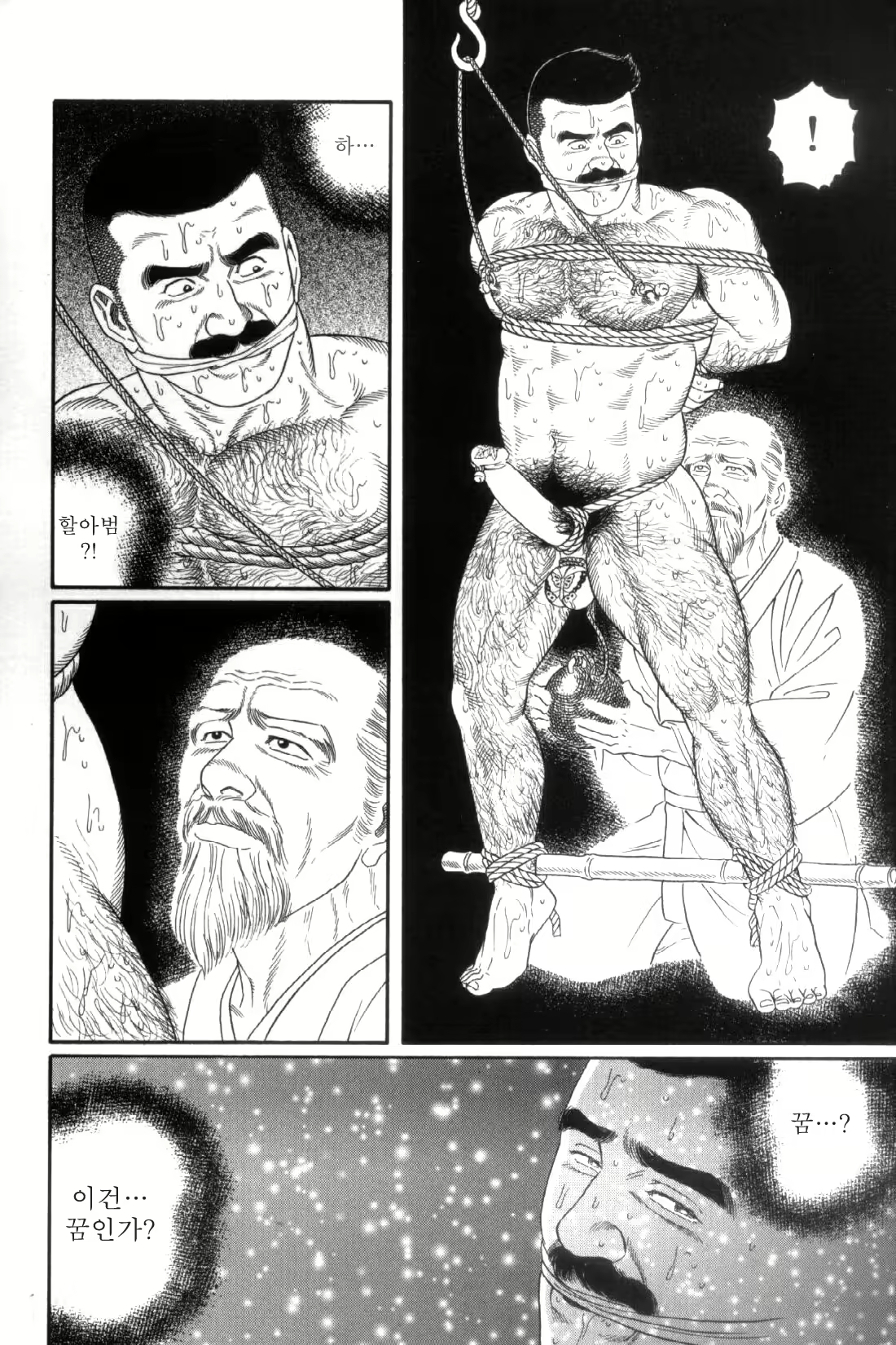 Content 838264 - 113 페이지