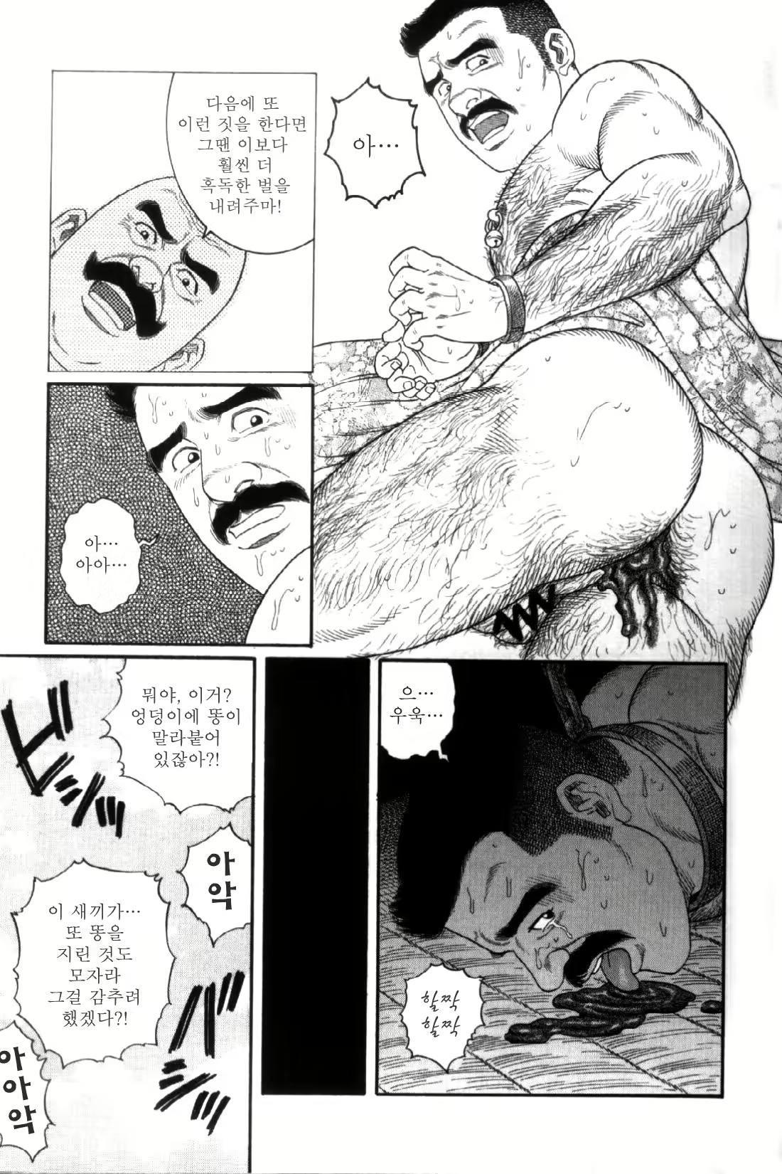 Content 838264 - 122 페이지