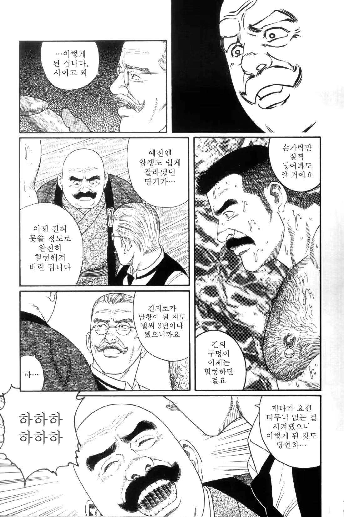 Content 838264 - 128 페이지