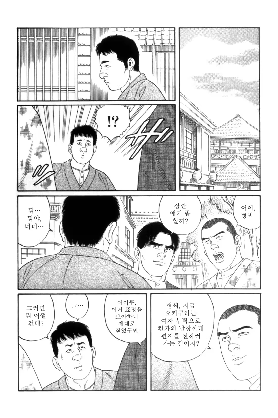 Content 838264 - 13 페이지