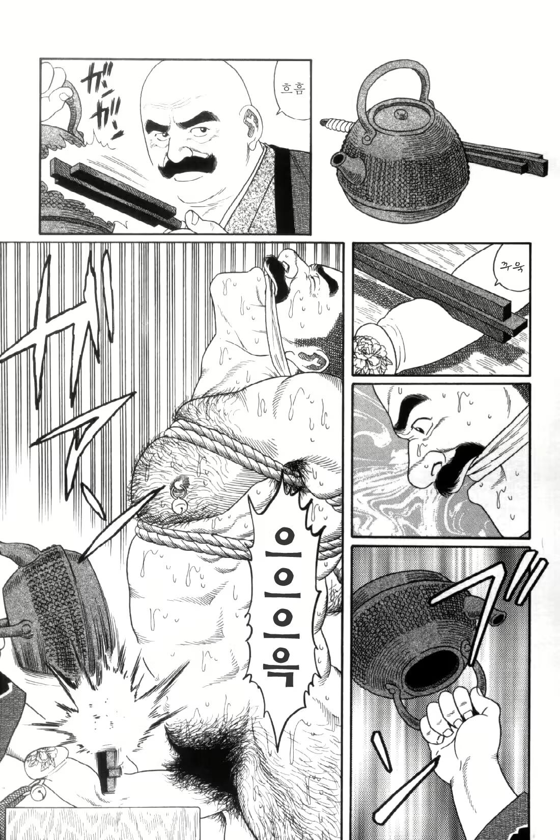 Content 838264 - 136 페이지