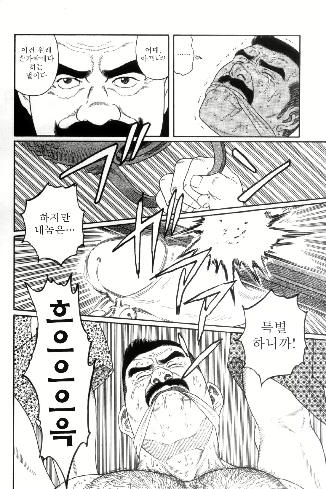 Content 838264 - 137 페이지