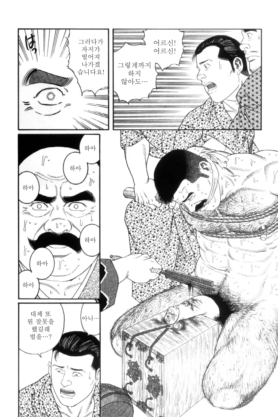 Content 838264 - 139 페이지