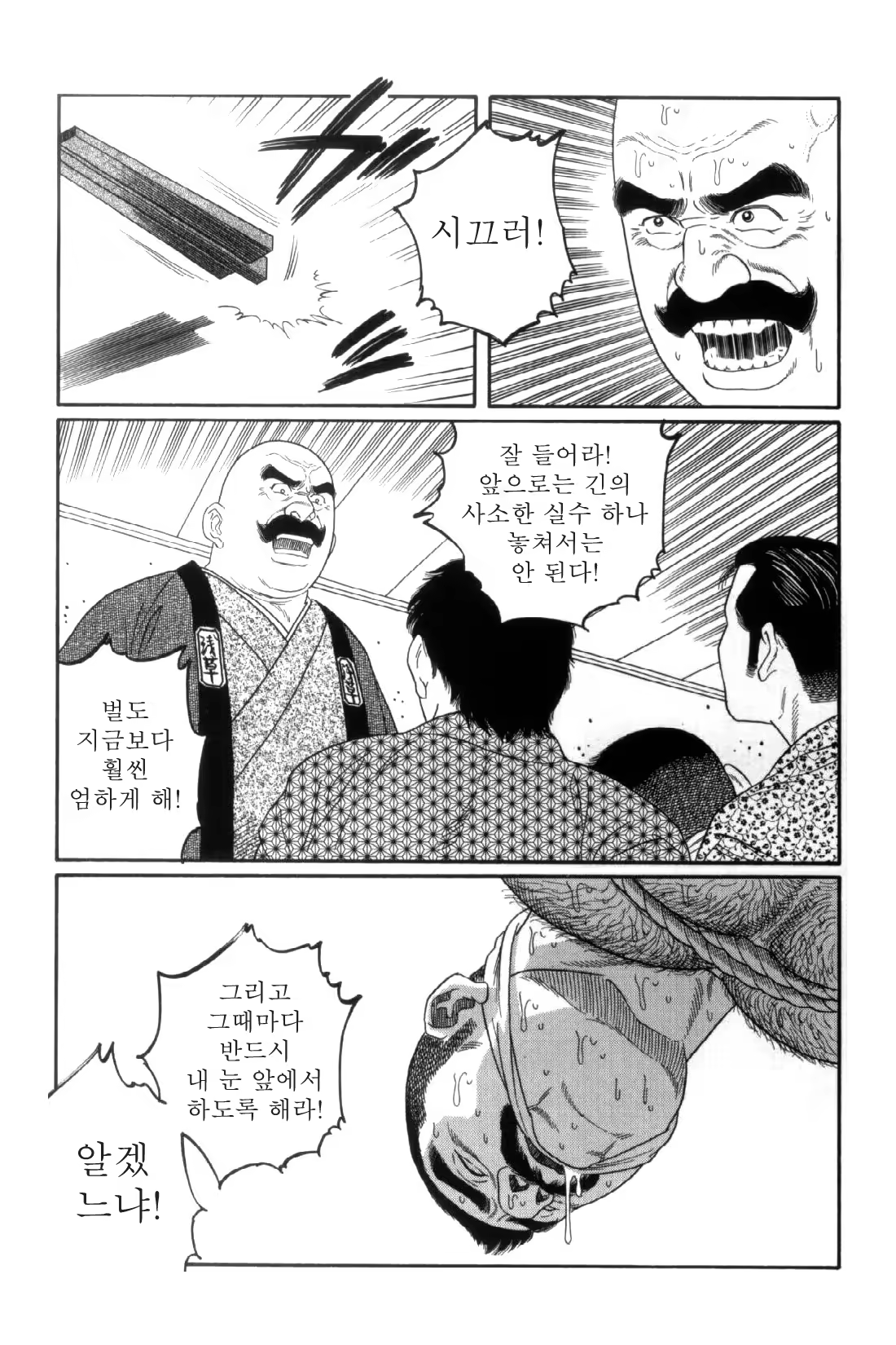 Content 838264 - 140 페이지