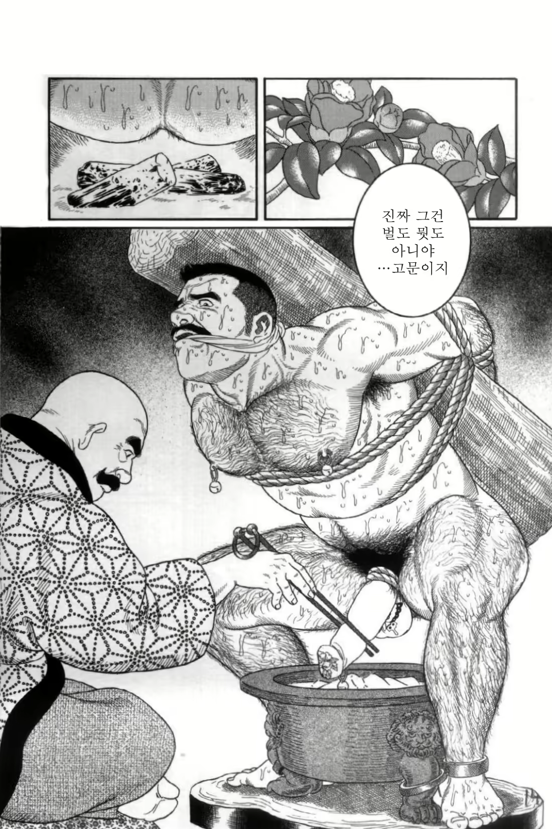 Content 838264 - 145 페이지