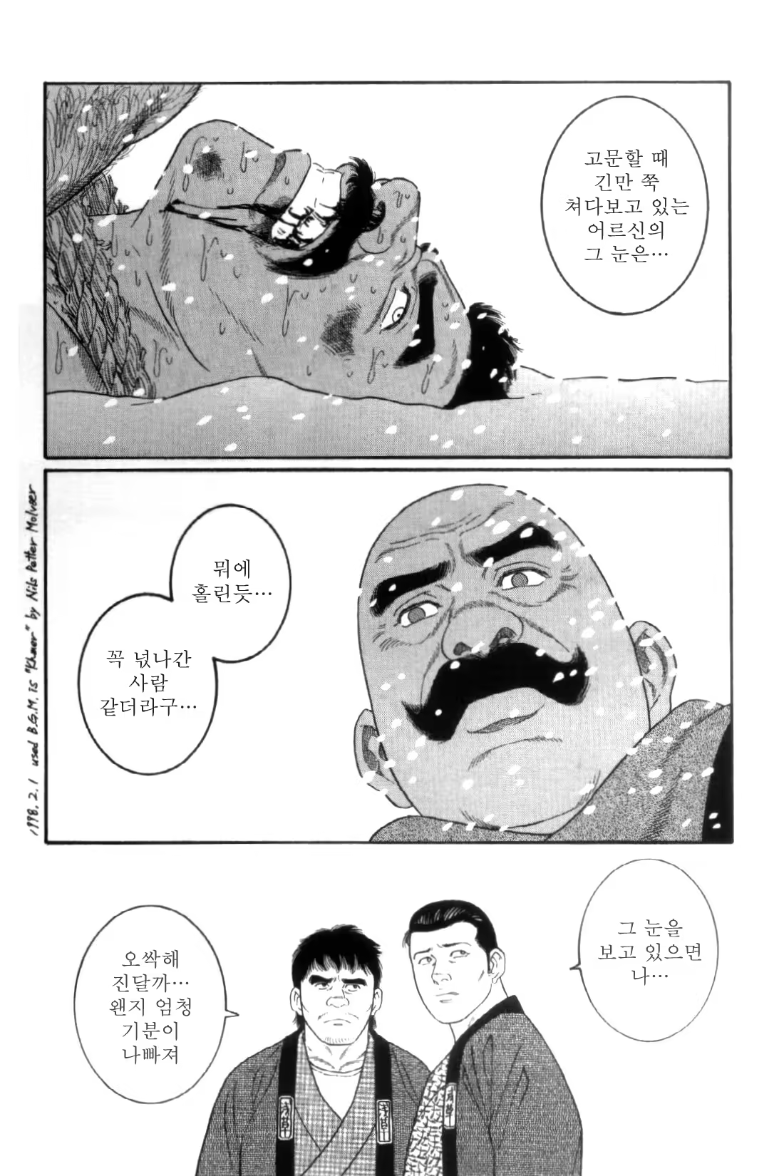 Content 838264 - 147 페이지