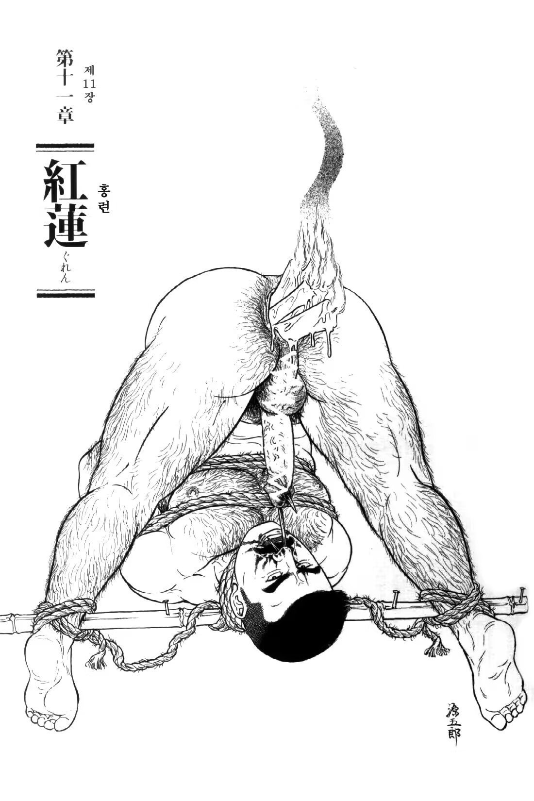 Content 838264 - 148 페이지