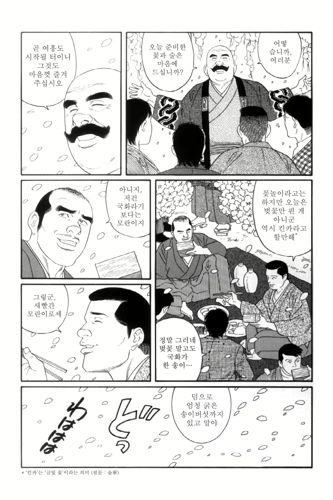 Content 838264 - 150 페이지