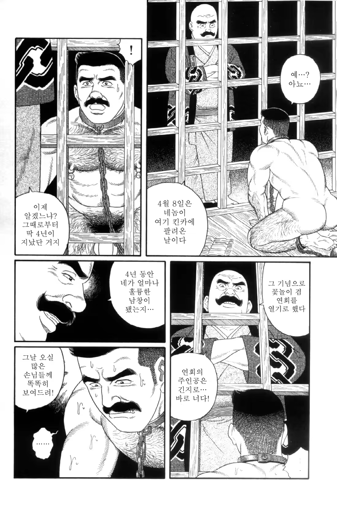 Content 838264 - 153 페이지