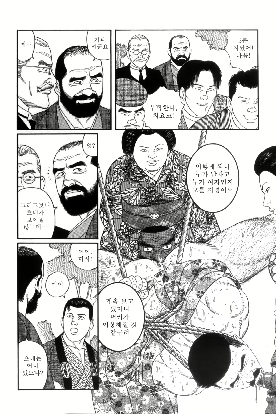 Content 838264 - 157 페이지