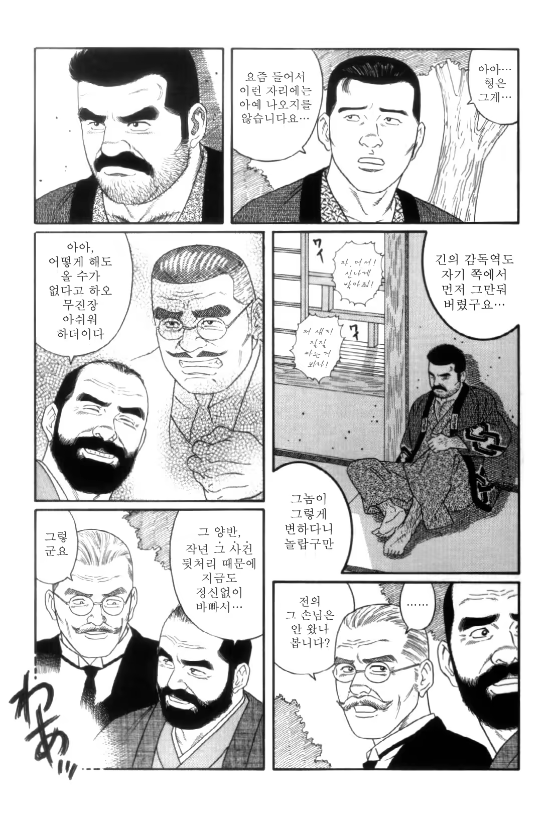Content 838264 - 158 페이지