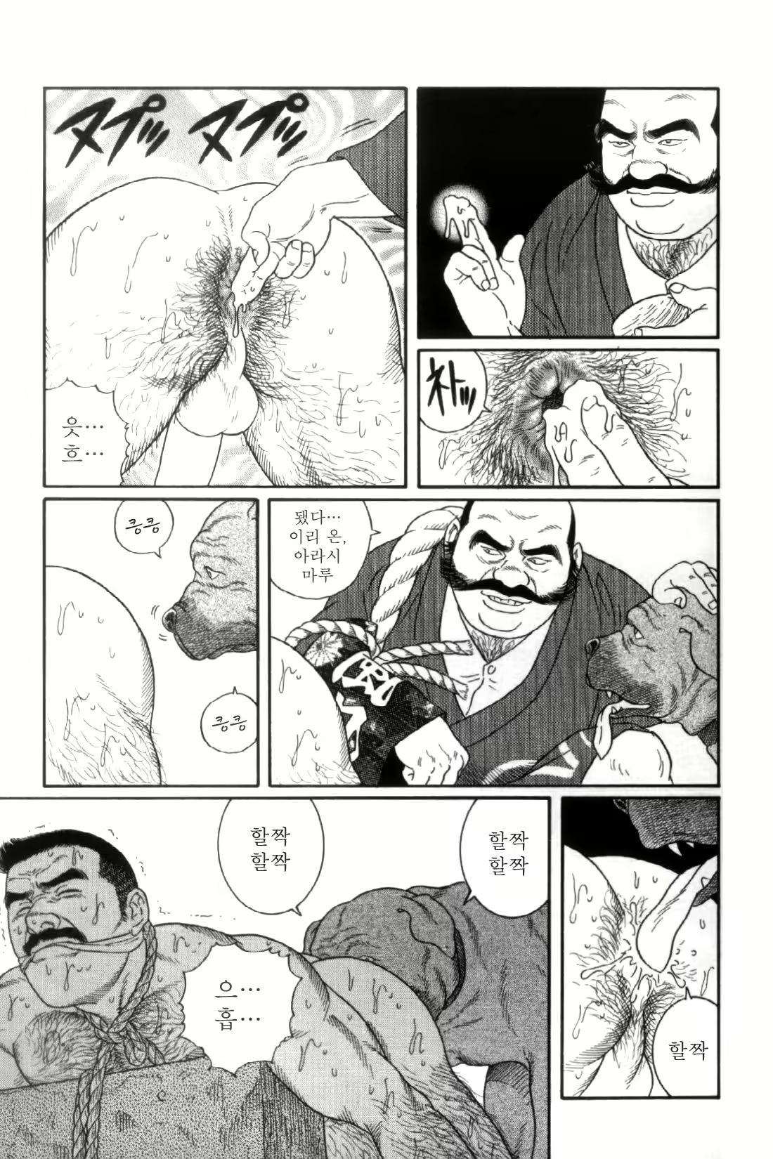 Content 838264 - 166 페이지