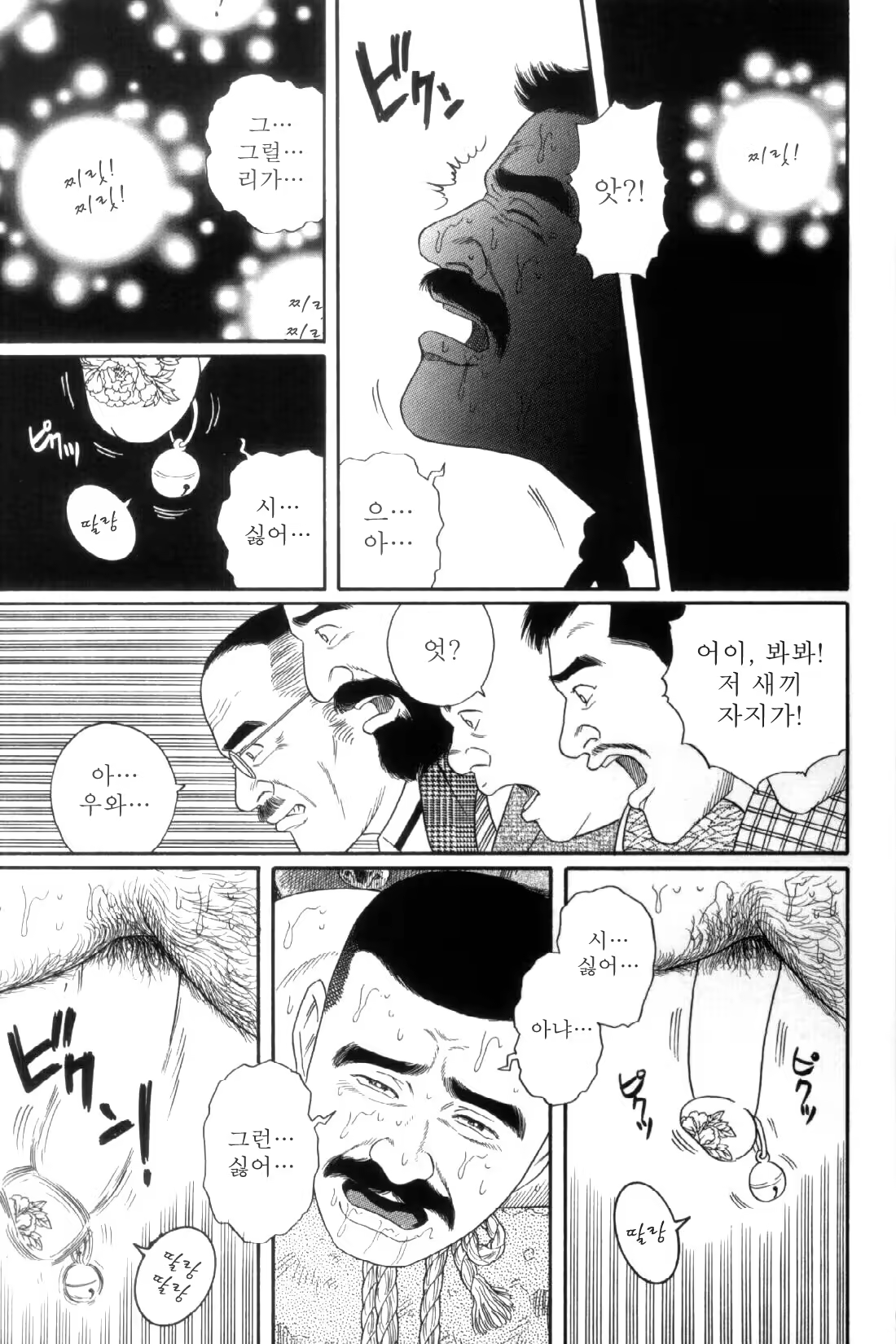 Content 838264 - 170 페이지