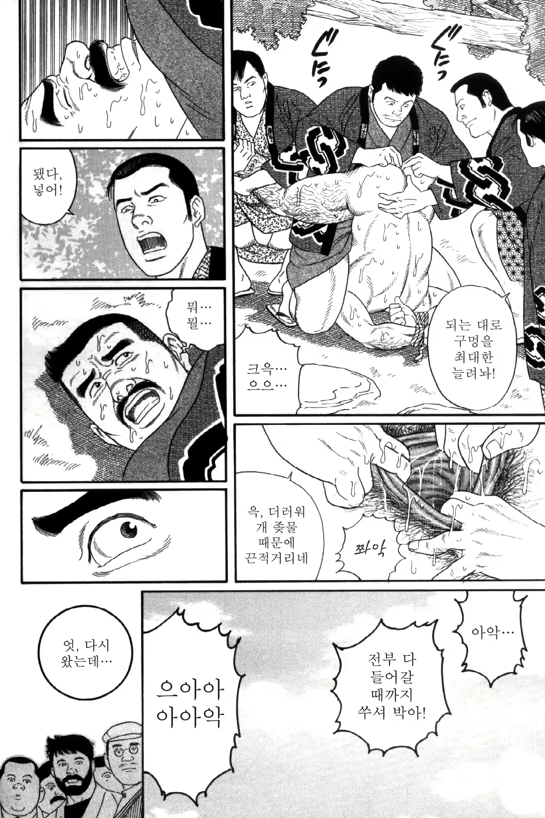 Content 838264 - 173 페이지