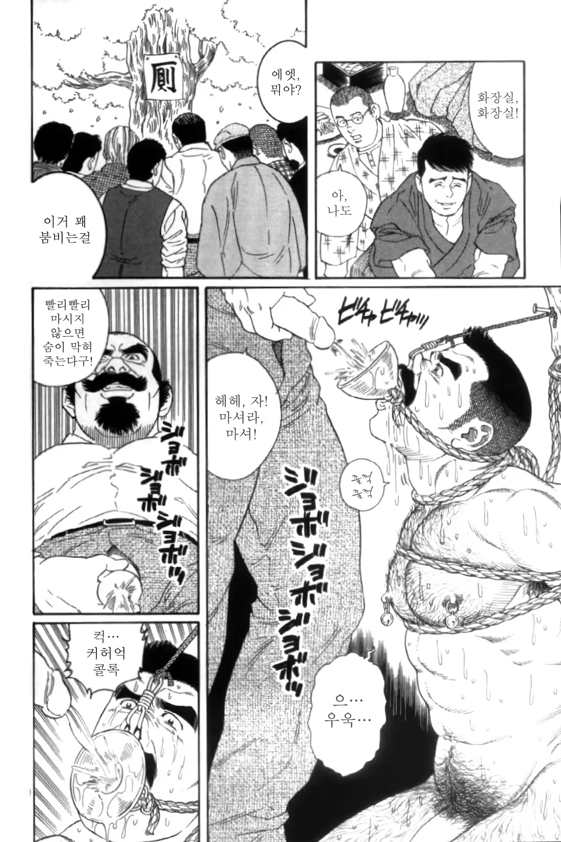 Content 838264 - 177 페이지