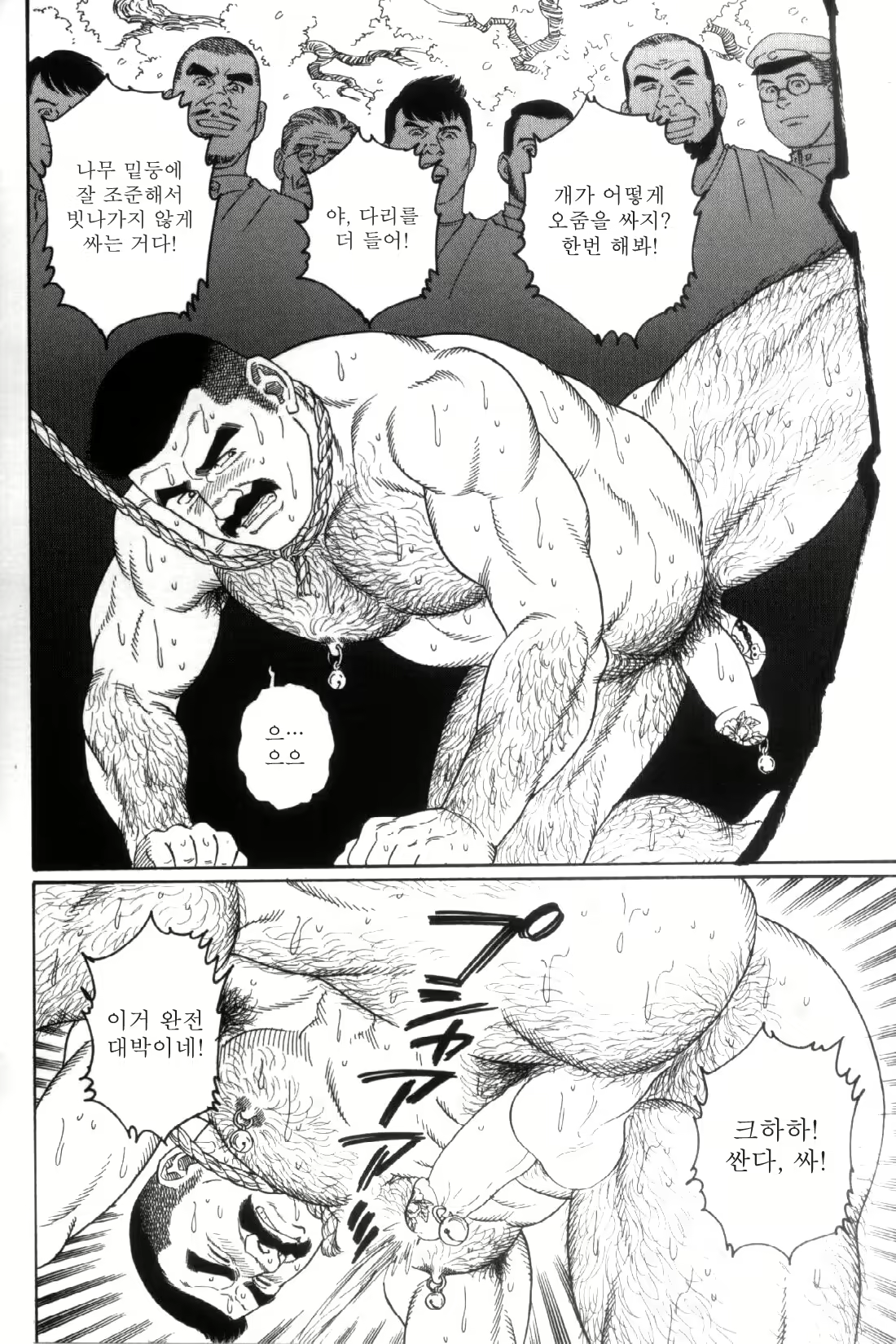 Content 838264 - 179 페이지