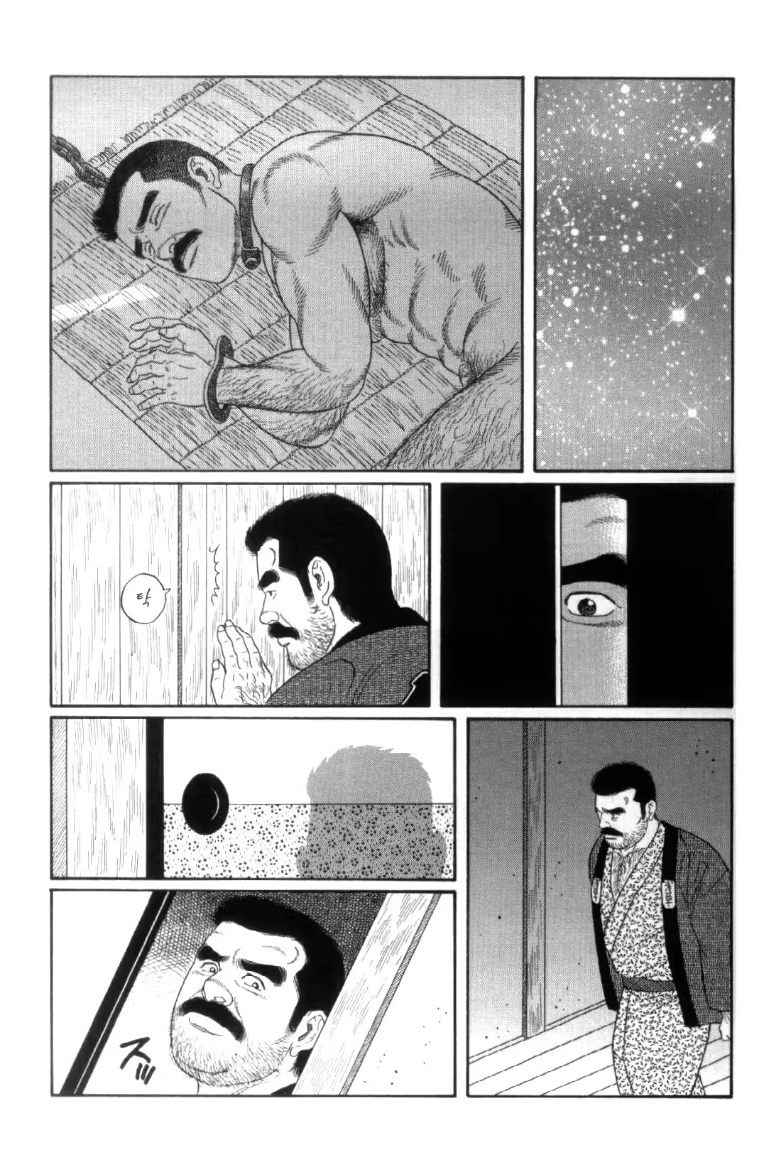 Content 838264 - 18 페이지