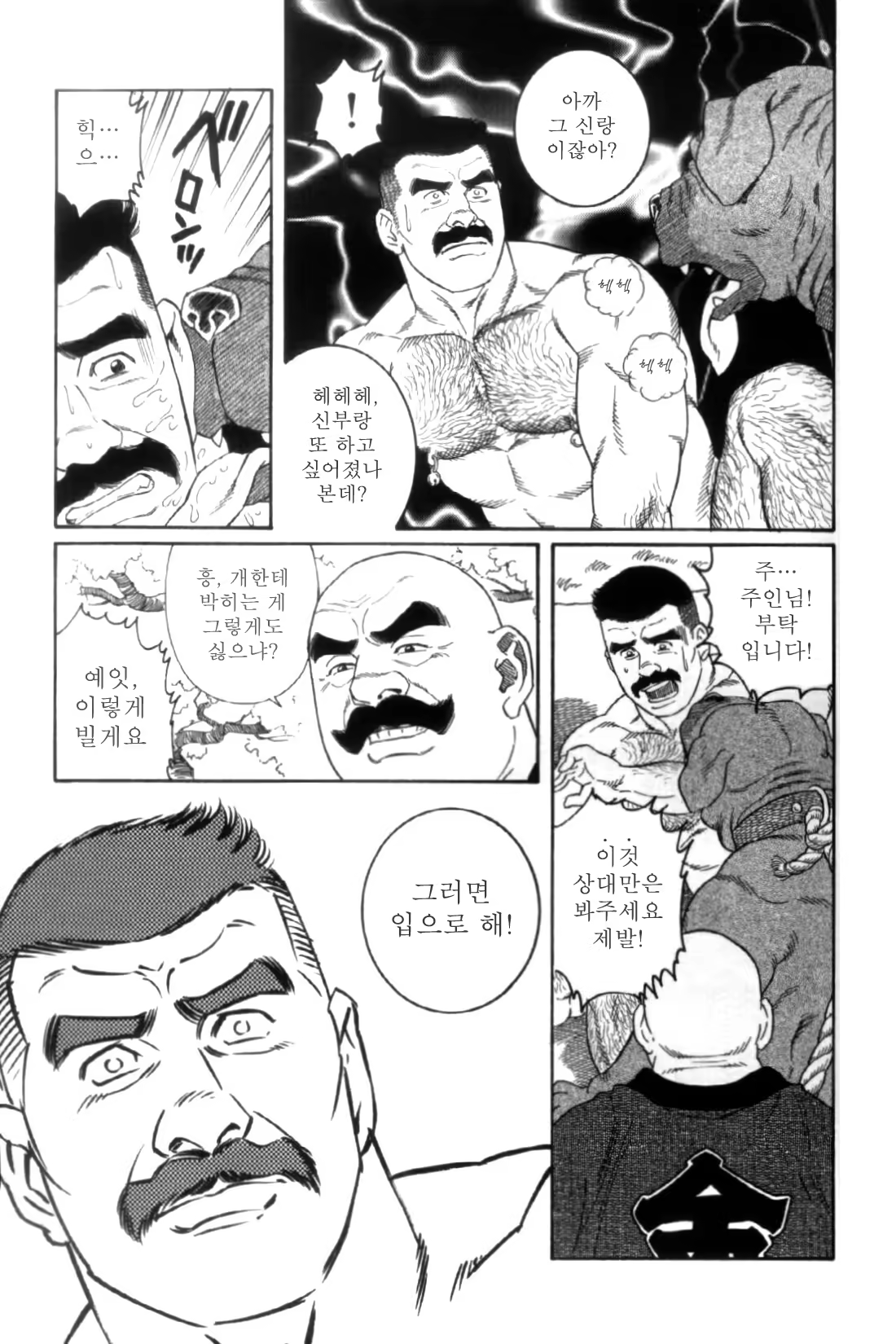 Content 838264 - 184 페이지