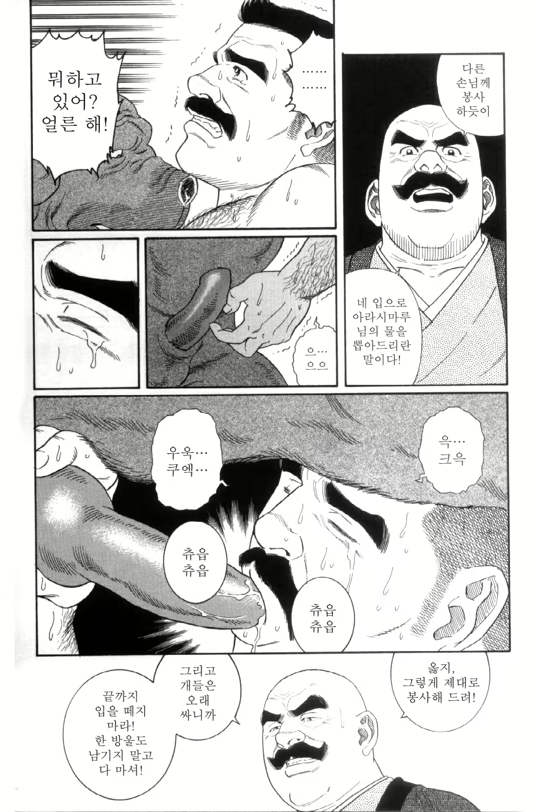 Content 838264 - 185 페이지
