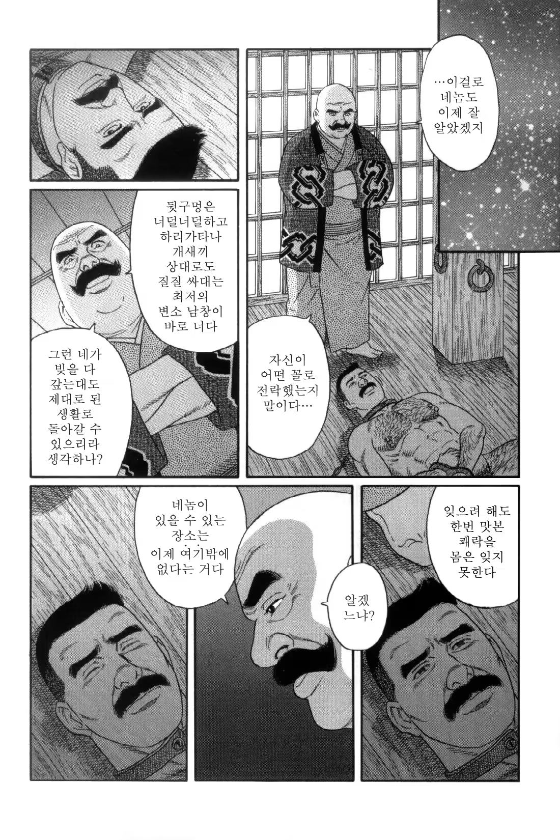 Content 838264 - 188 페이지