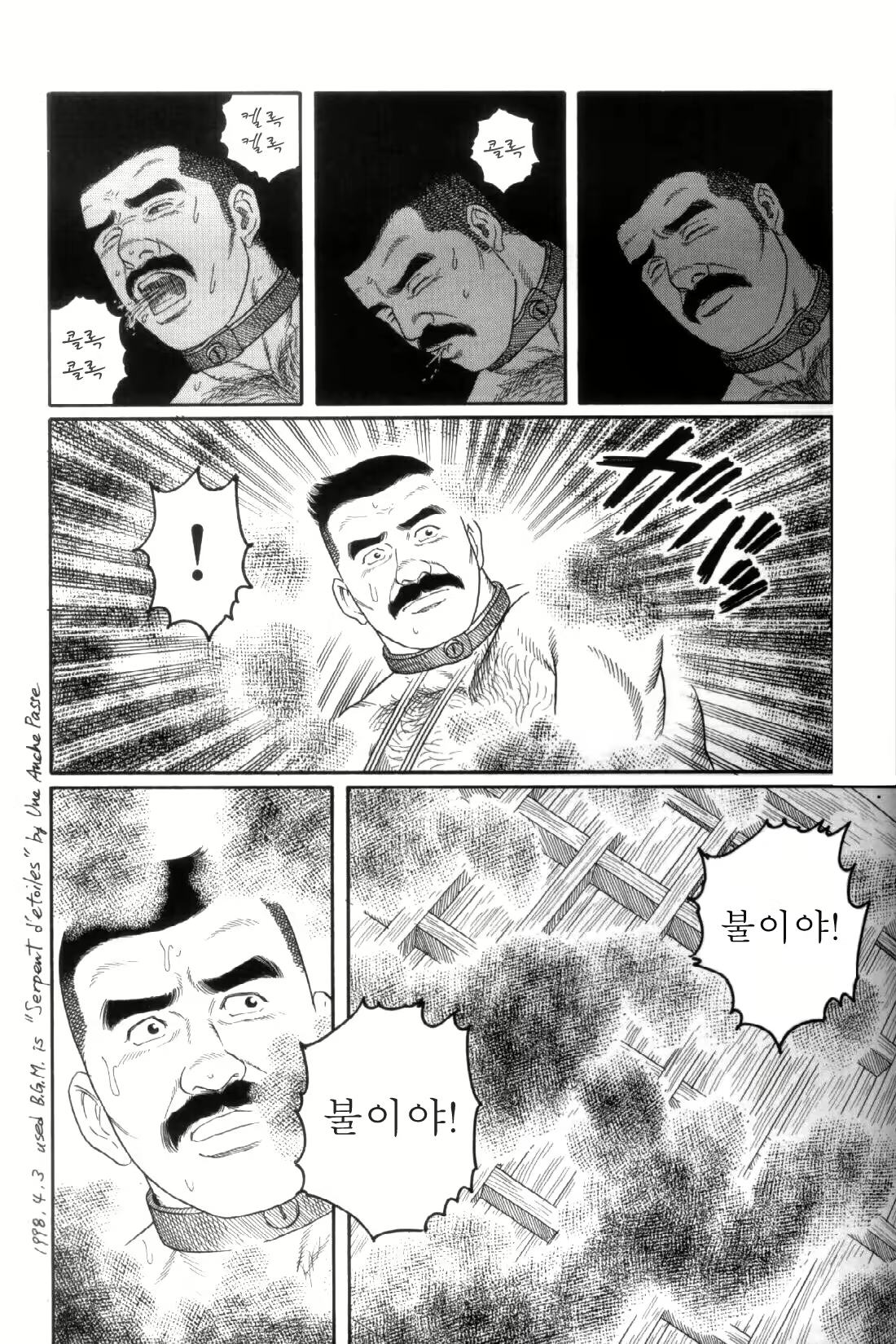Content 838264 - 190 페이지