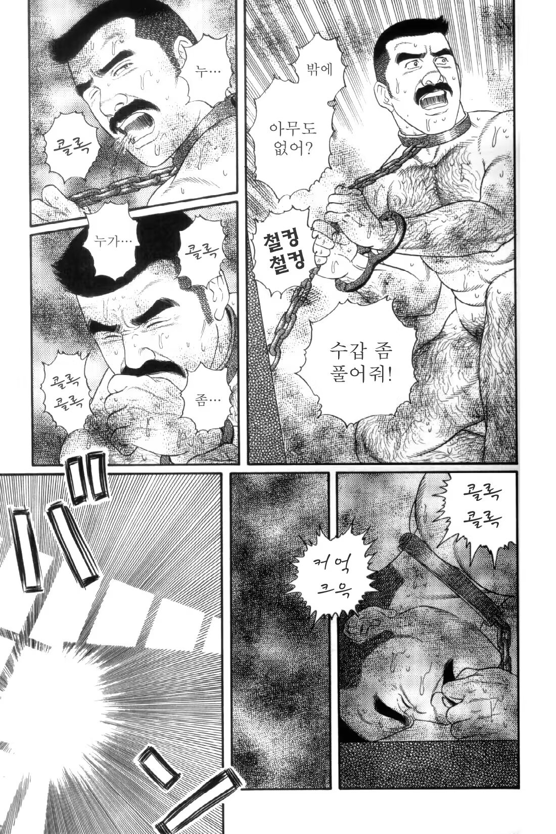 Content 838264 - 192 페이지