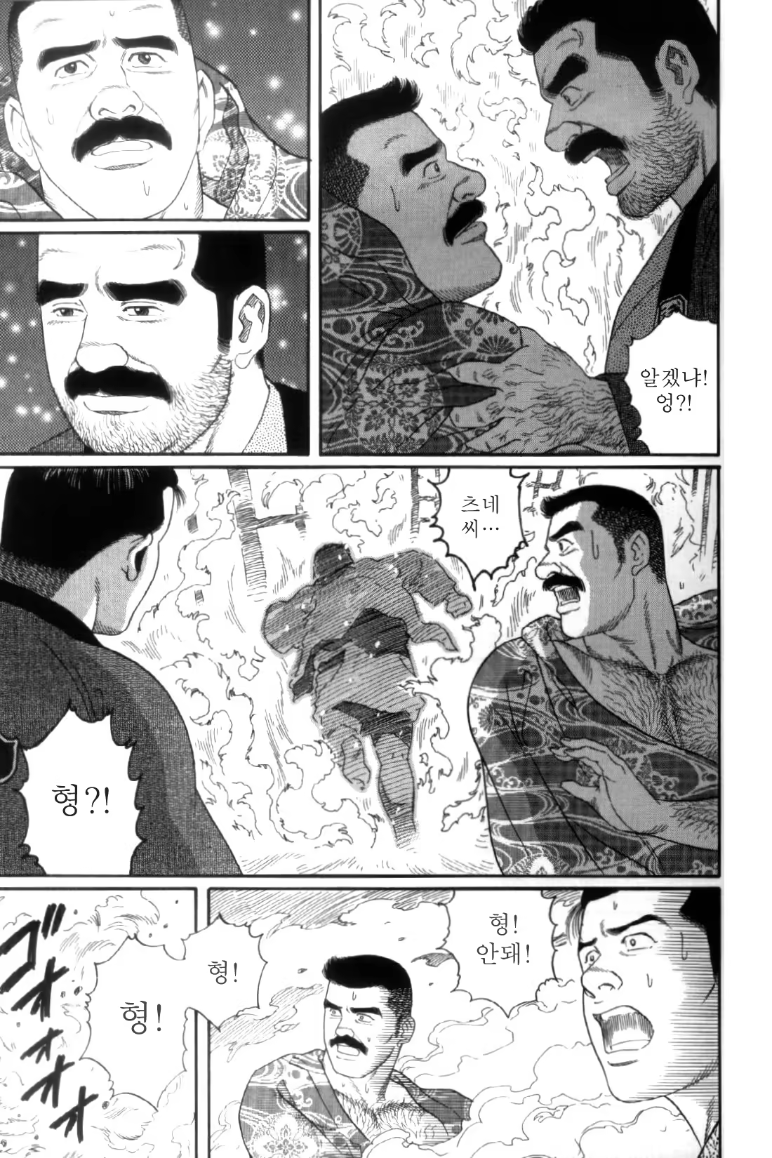 Content 838264 - 198 페이지