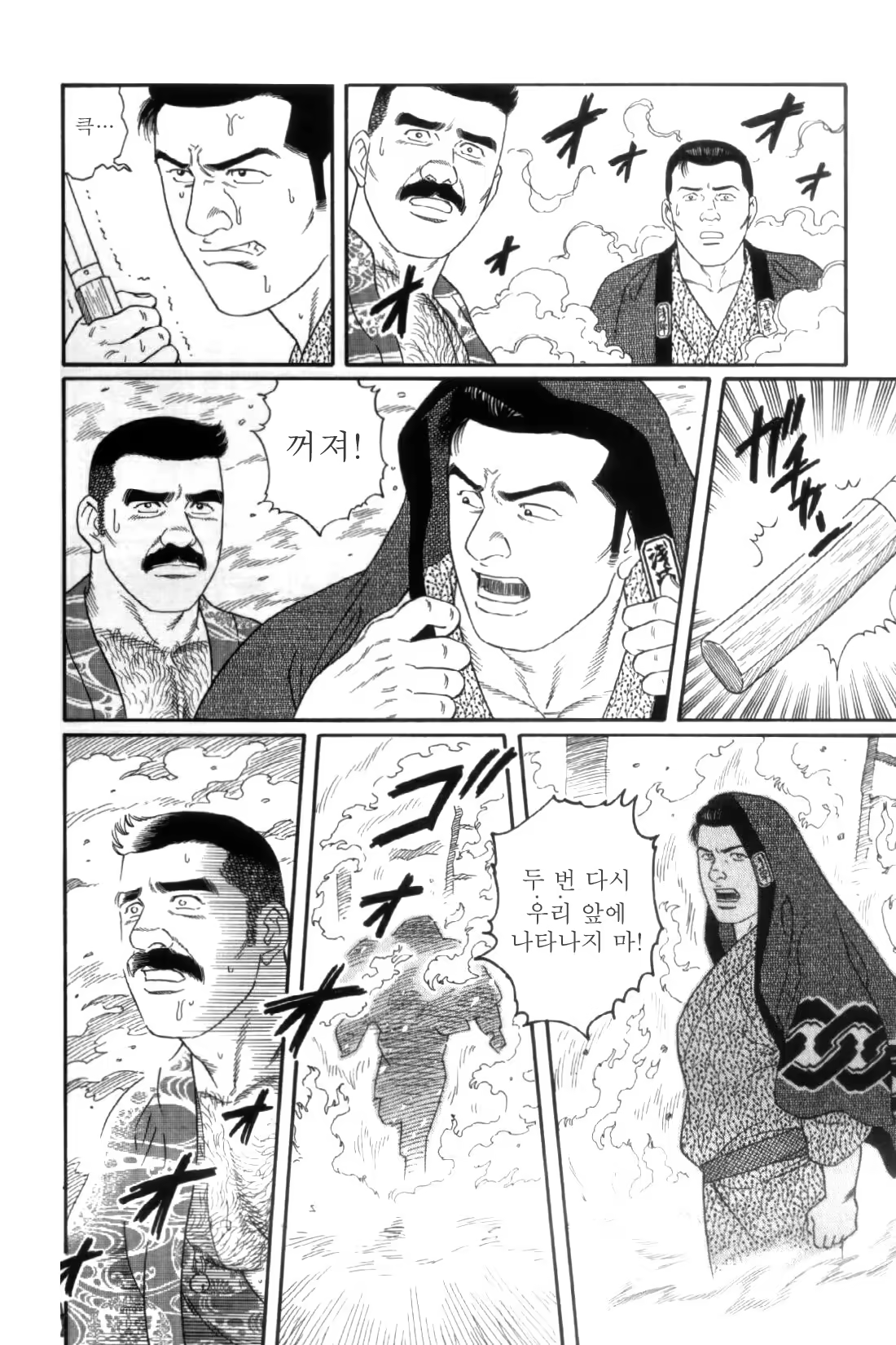 Content 838264 - 199 페이지