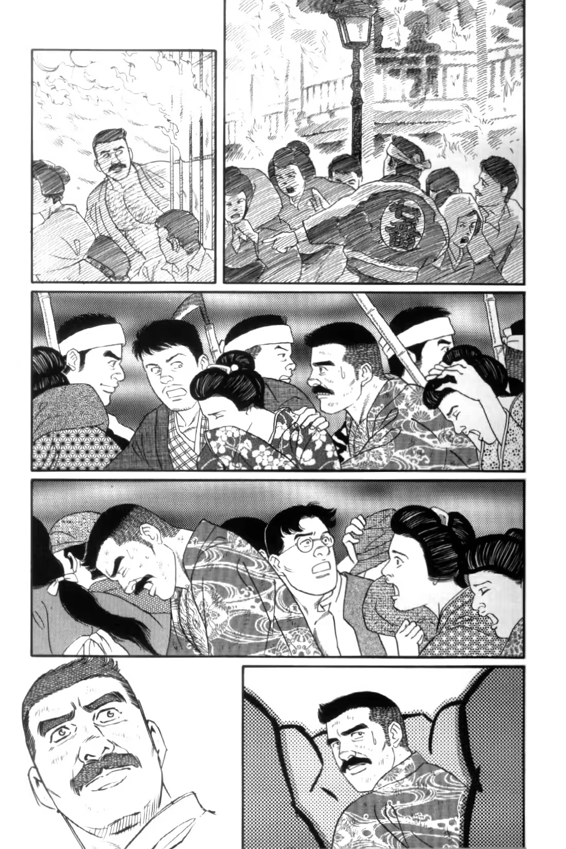 Content 838264 - 200 페이지