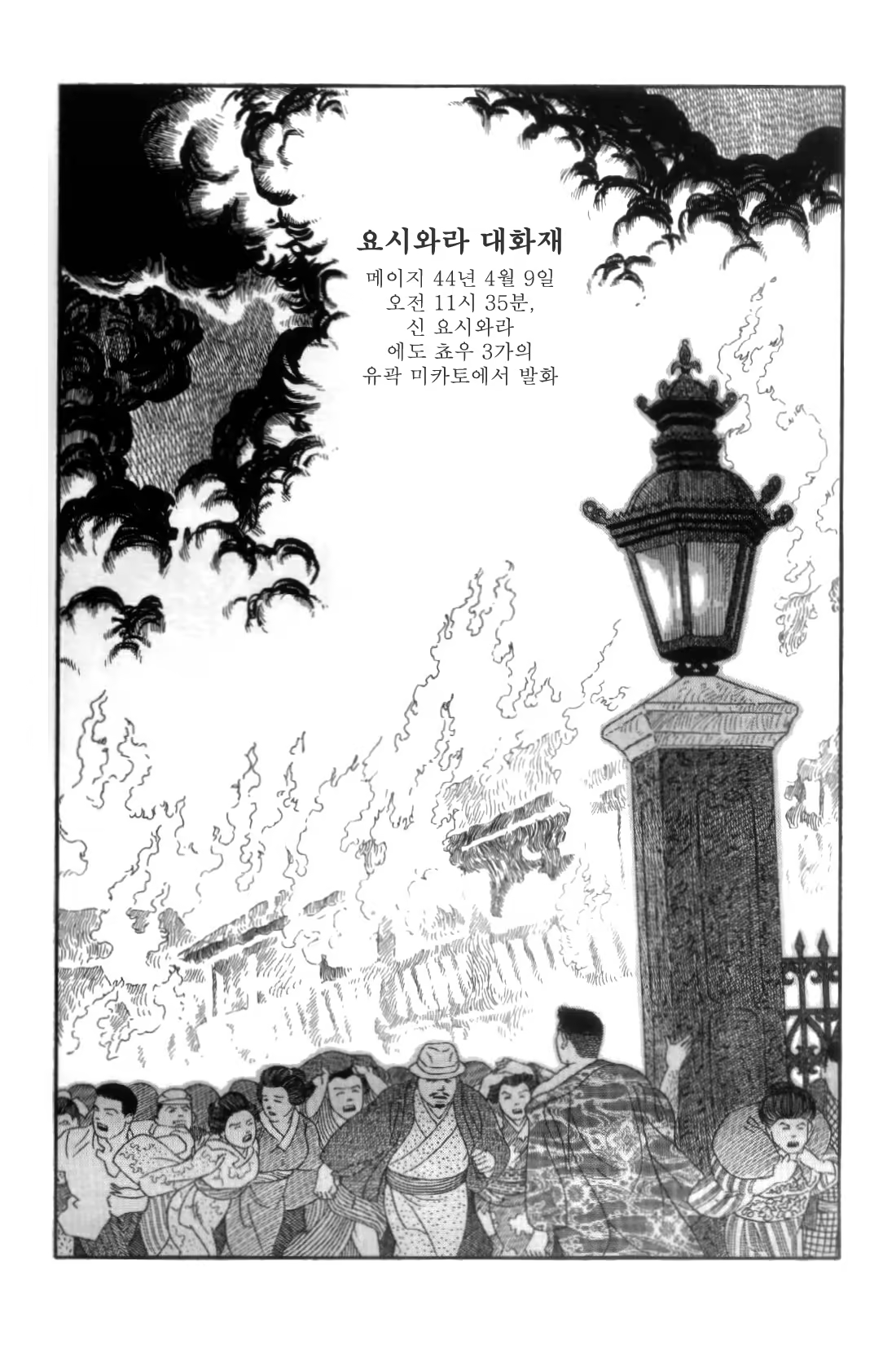 Content 838264 - 201 페이지