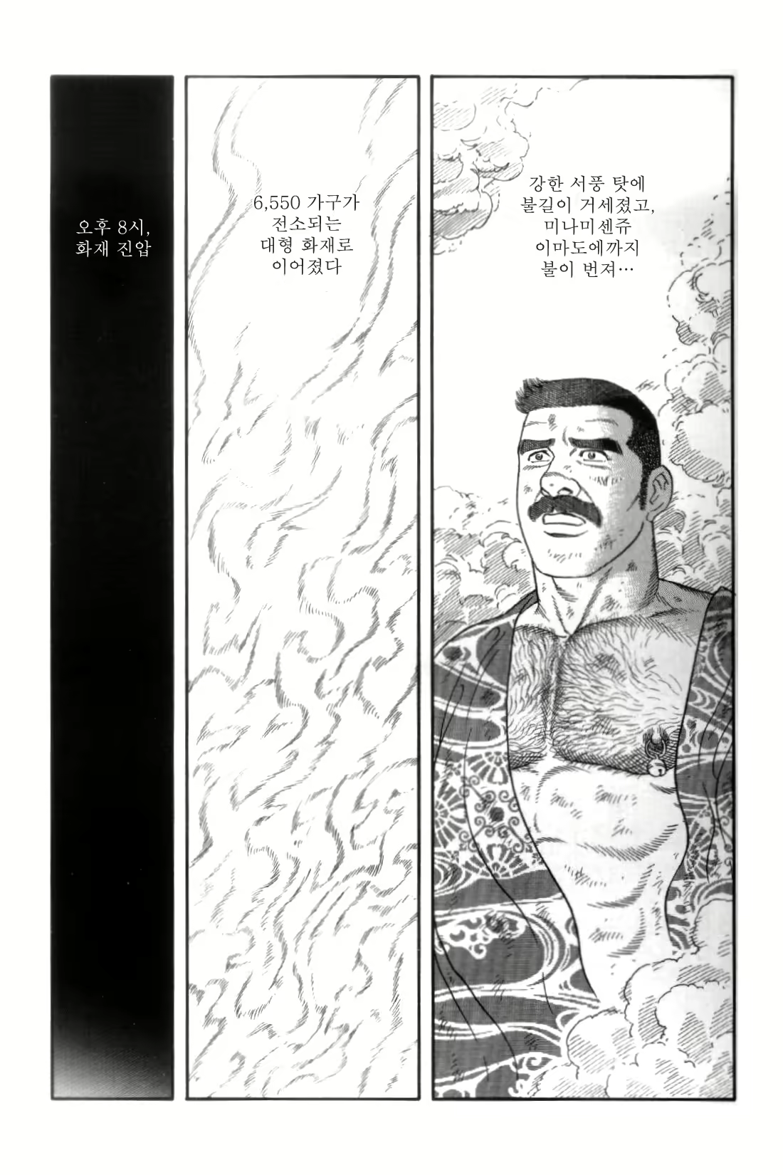 Content 838264 - 202 페이지