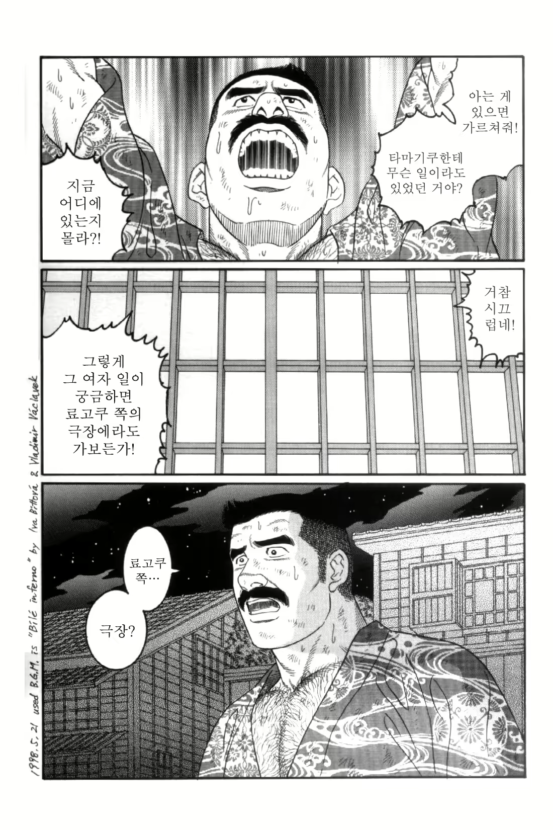 Content 838264 - 205 페이지