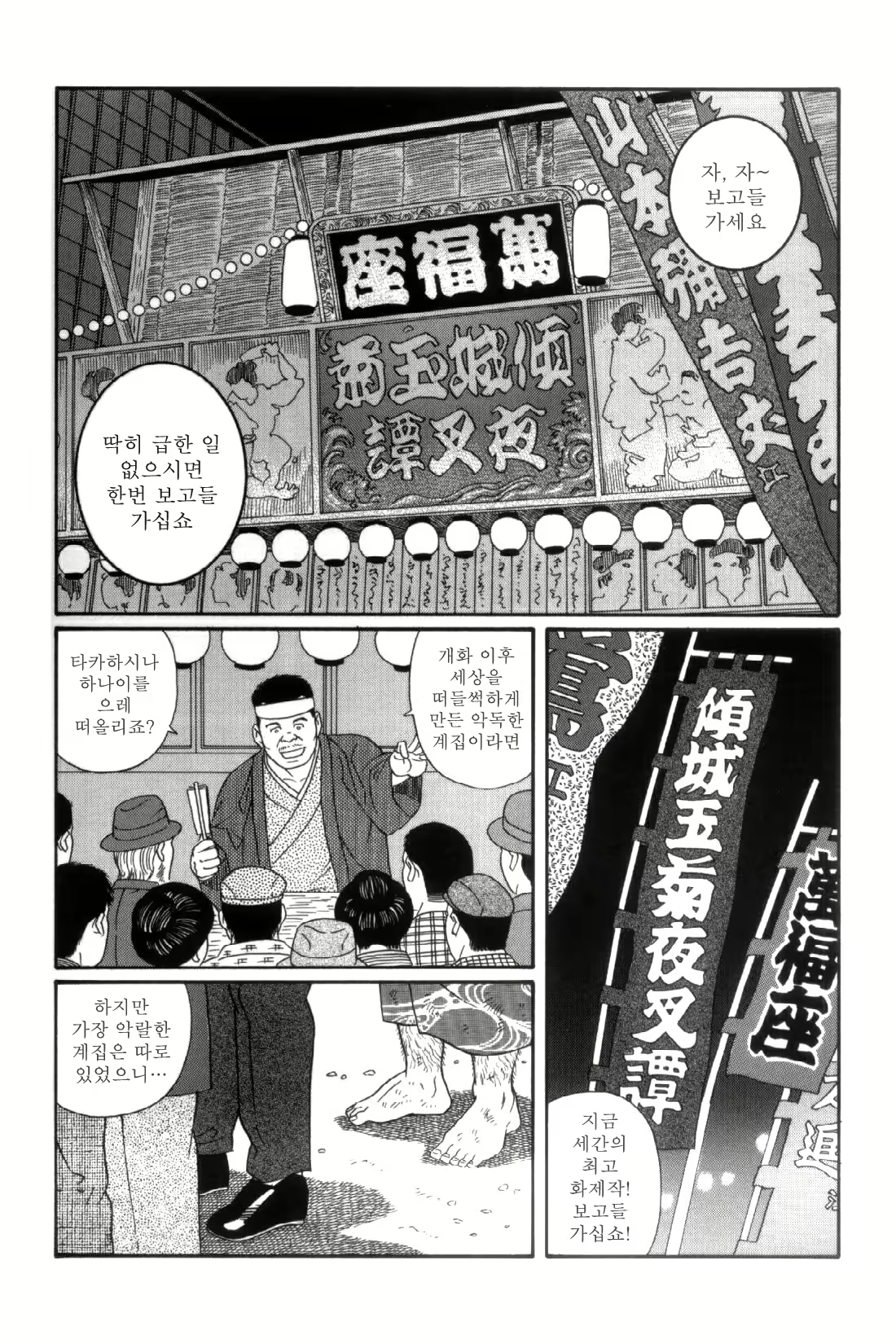 Content 838264 - 207 페이지