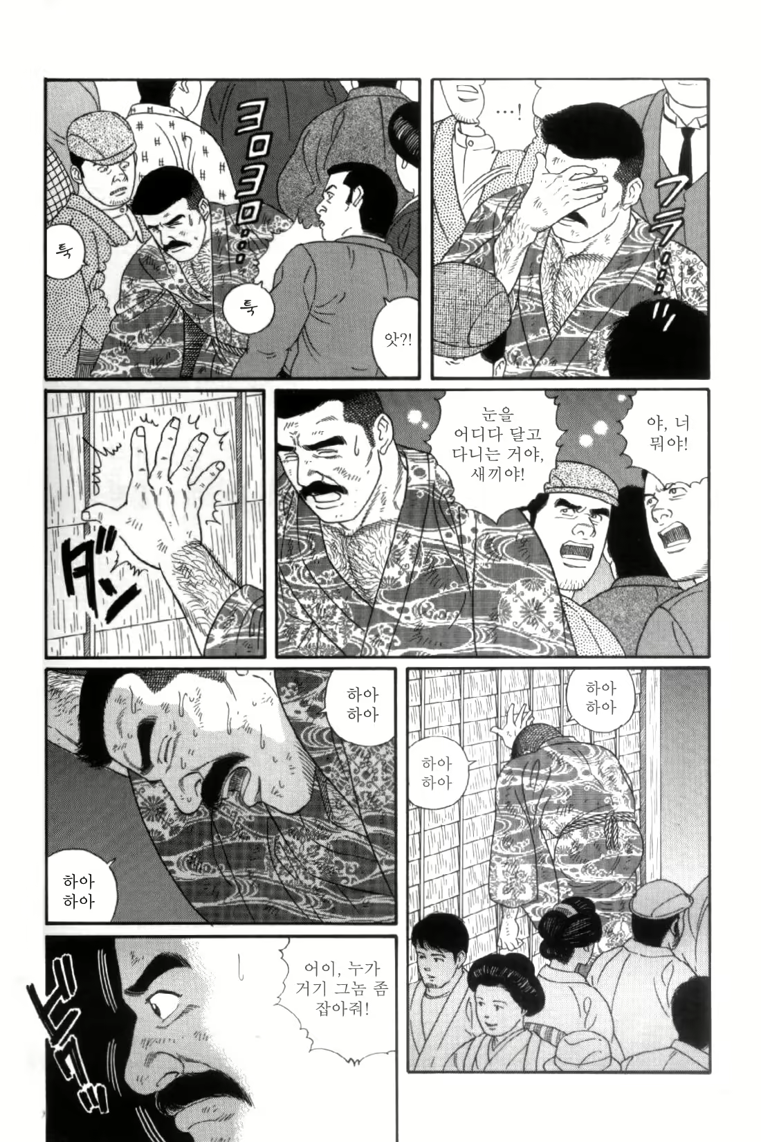 Content 838264 - 211 페이지