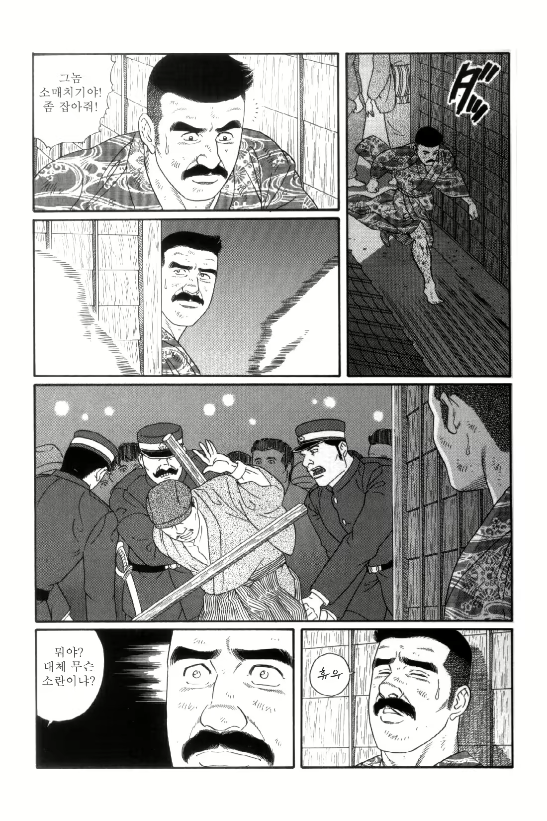 Content 838264 - 212 페이지