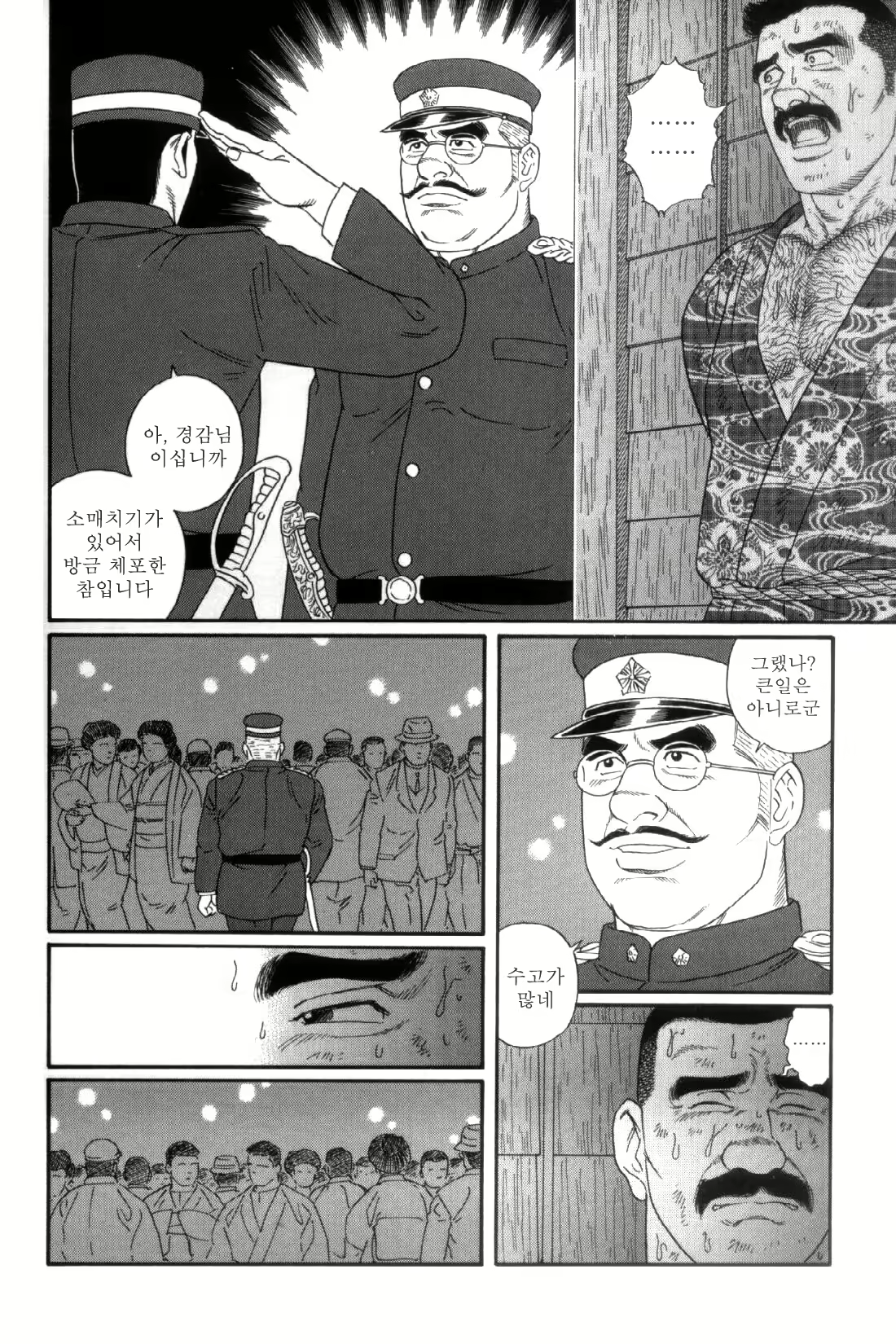 Content 838264 - 213 페이지