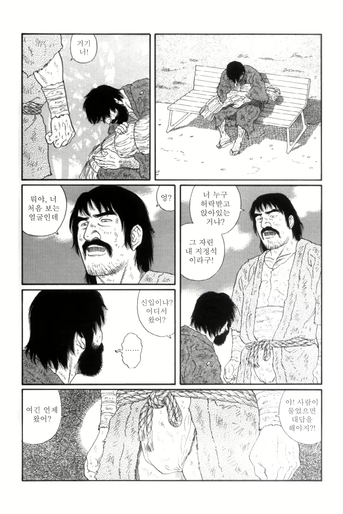 Content 838264 - 218 페이지