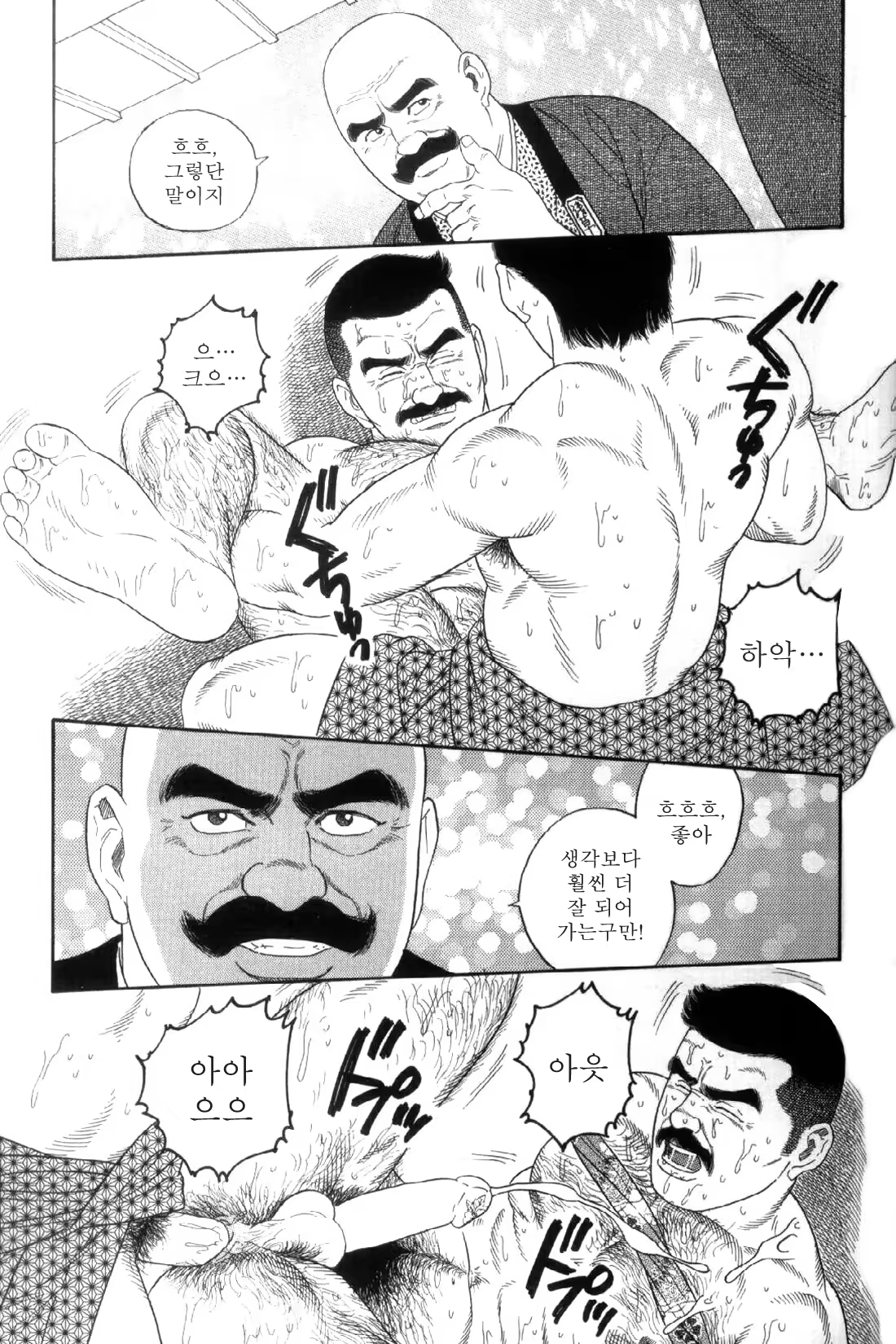 Content 838264 - 22 페이지