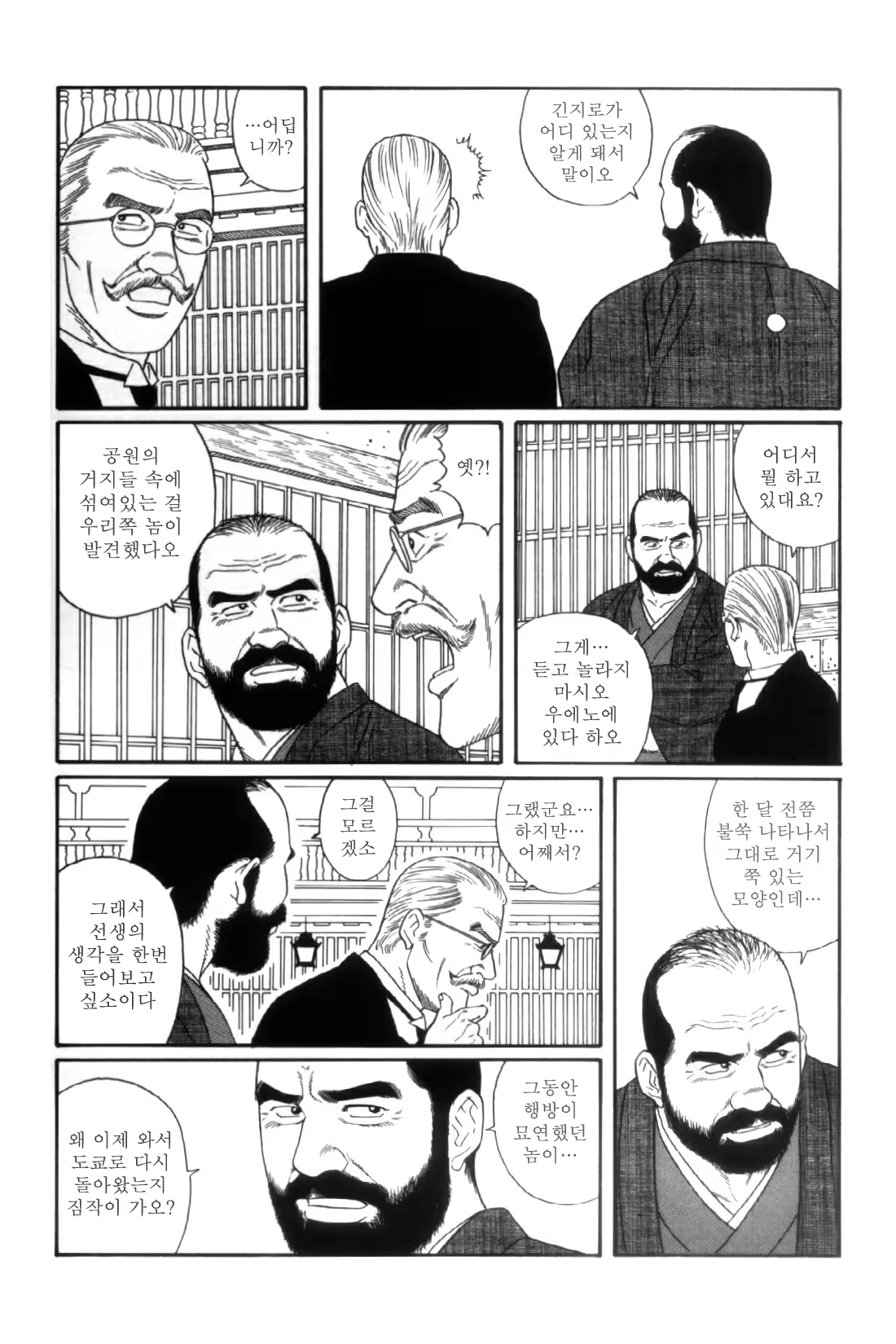 Content 838264 - 224 페이지