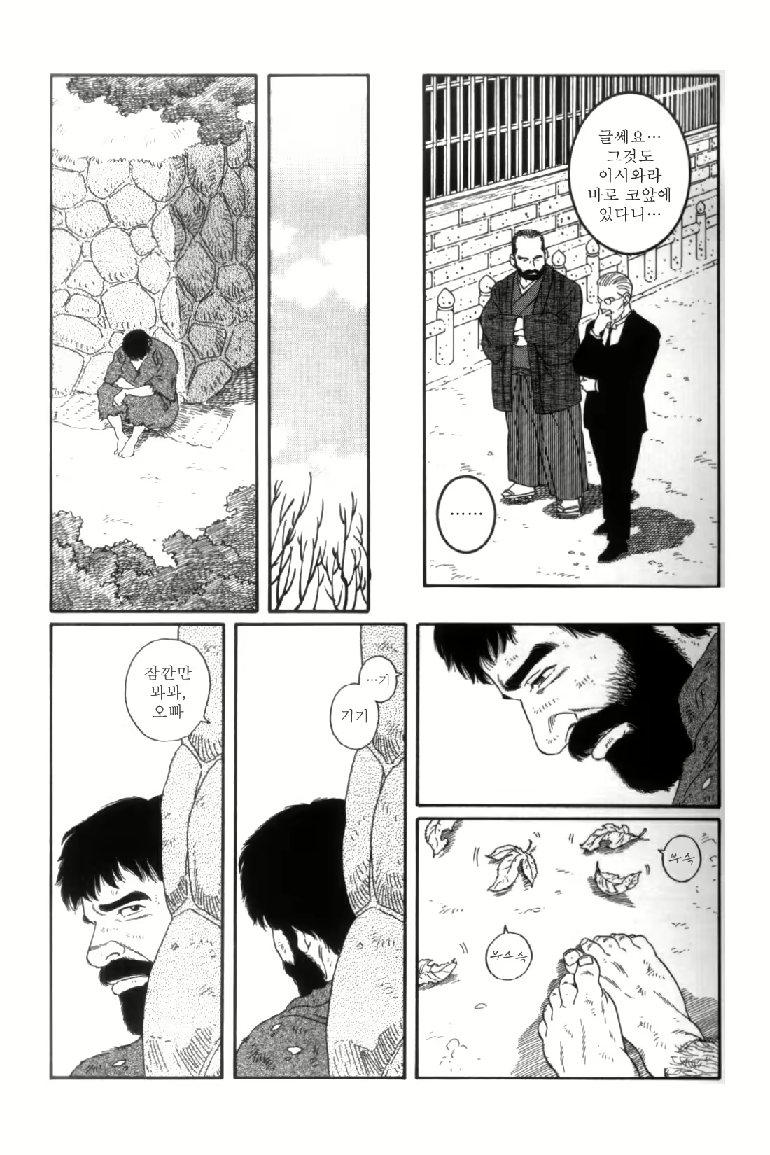 Content 838264 - 225 페이지