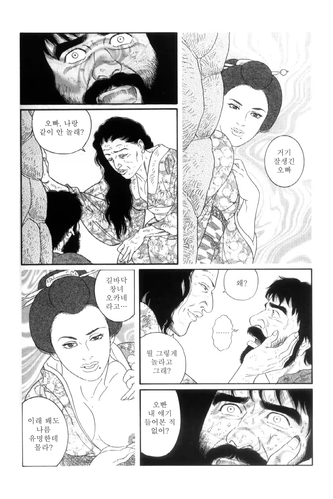 Content 838264 - 226 페이지