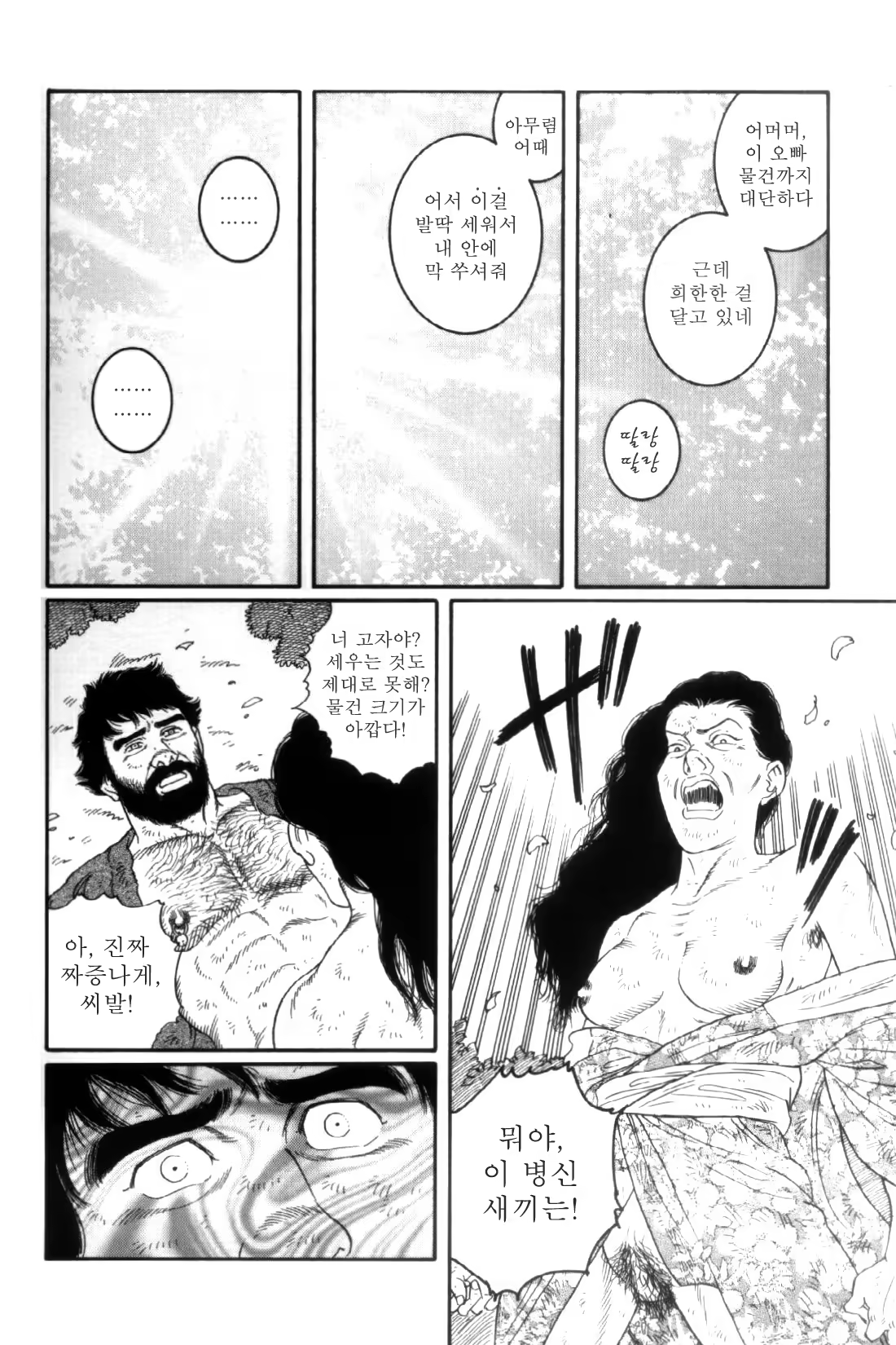 Content 838264 - 228 페이지