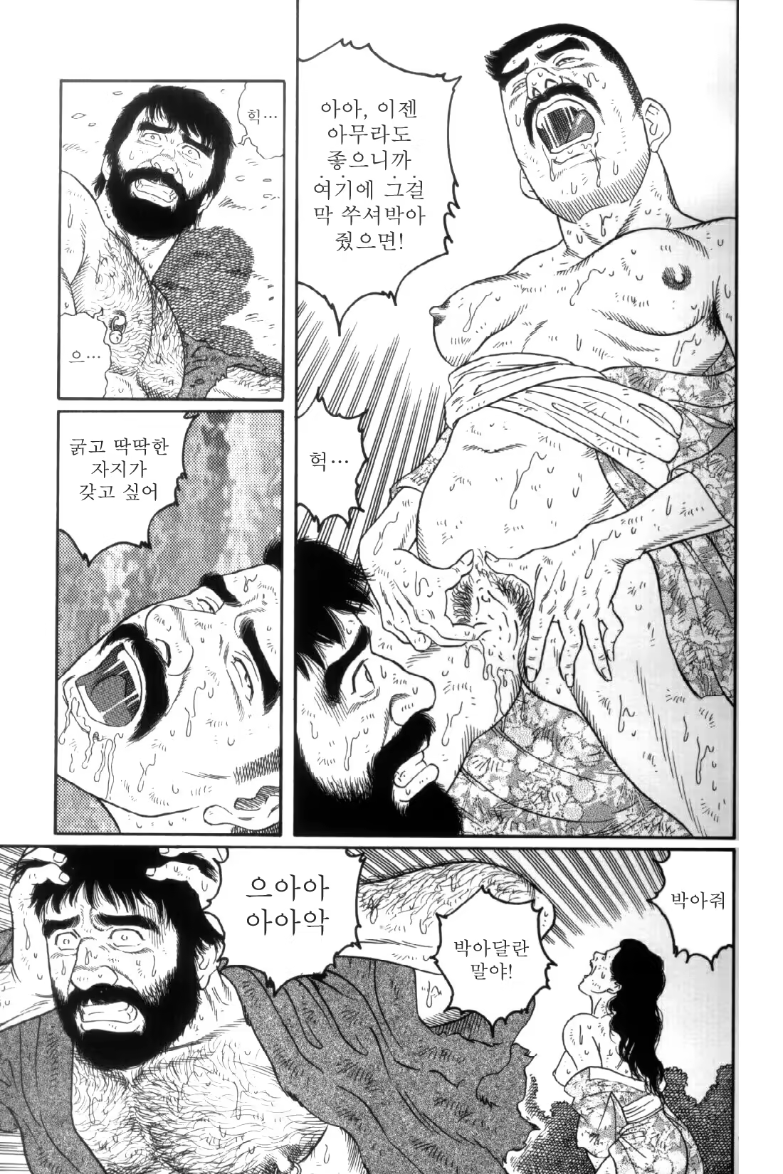 Content 838264 - 229 페이지
