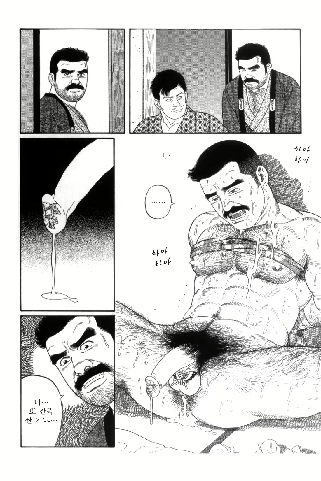 Content 838264 - 23 페이지